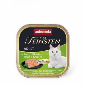 Корм влажный Vom Feinsten Adult Turkey Chicken breast Herbs для котов с индейкой куриной комкой и травами 100 г
