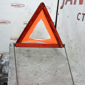 Знак аварійної зупинки Volkswagen Golf IV Polo 1997-2005 Аварійний знак Фольксваген Гольф 4 Поло 27R030302