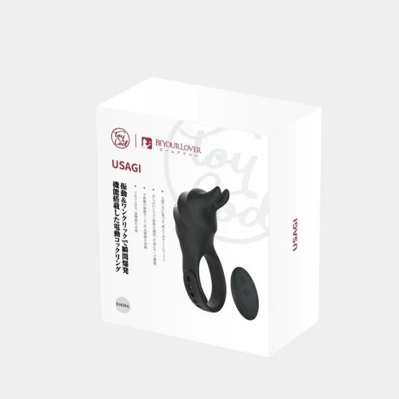 Ерекційне кільце BeYourLover USAGI з вібрацією та пультом, чорне sexstyle | Зображення 3