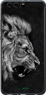 Чохол на Huawei P10 Plus Лев "1080u-963-2448"