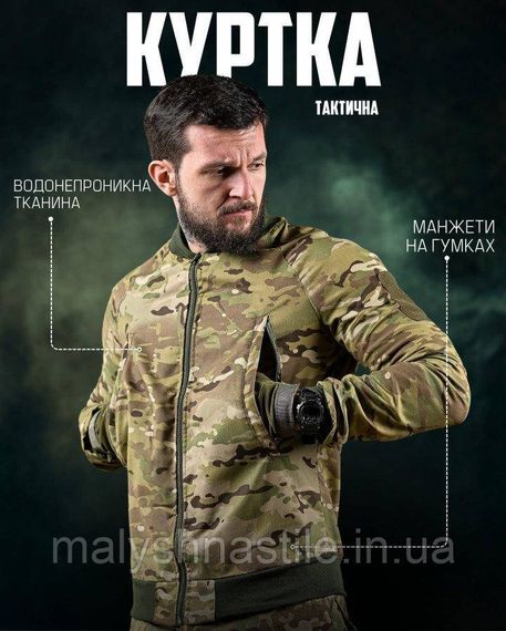 Вітровка бембер STATUS мультикам ДЛ6496 | Зображення 2