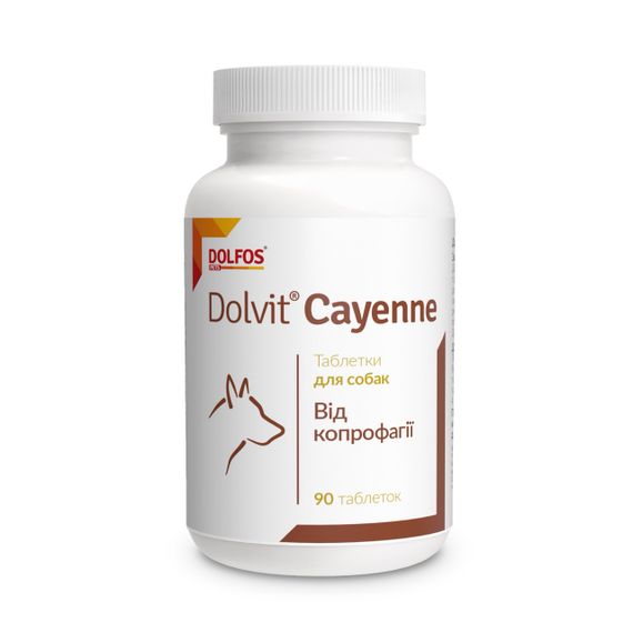 Витамины от копрофагии для собак Dolvit Cayenne 90 табл