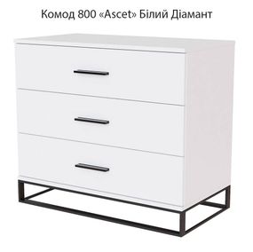 Комод 800 Ascet Art in Head, на 3 висувні ящики колір Білий діамант