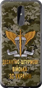 Чехол на Nokia 3.2 ДШВ ЗСУ "5303u-1705-17620"