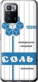 Чохол для Xiaomi Poco X3 GT з силікону FCh_051966