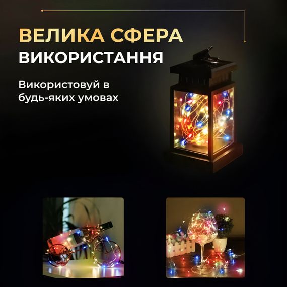 Світлодіодна гірлянда Роса 5 метрів на батарейках 50 led нитка на білому дроті мультиколор | Зображення 2