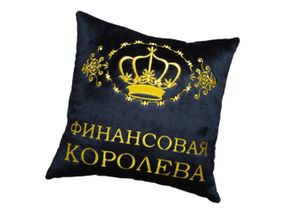 Подушка декоративна з вишивкою чорний бухгалтеру фінансисту rus 00051