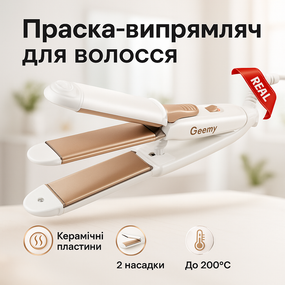 Плойка-праска для випрямлення волосся GEMEI GM-2961 30Вт, Плойка гофре для волосся PA-25