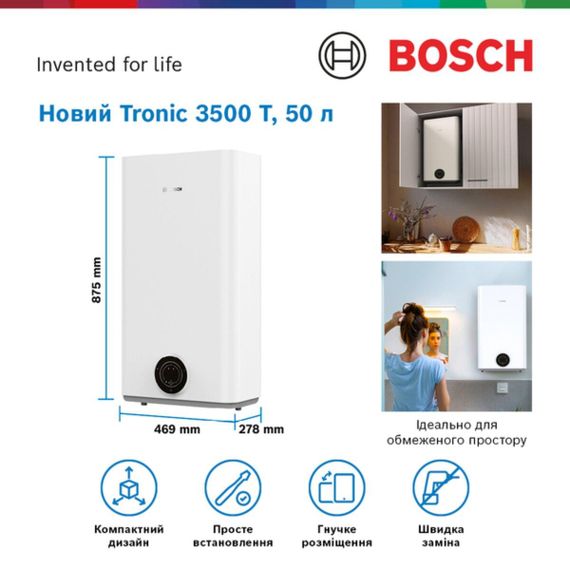 Бойлер BOSCH TR3501 50 EBP | Зображення 3