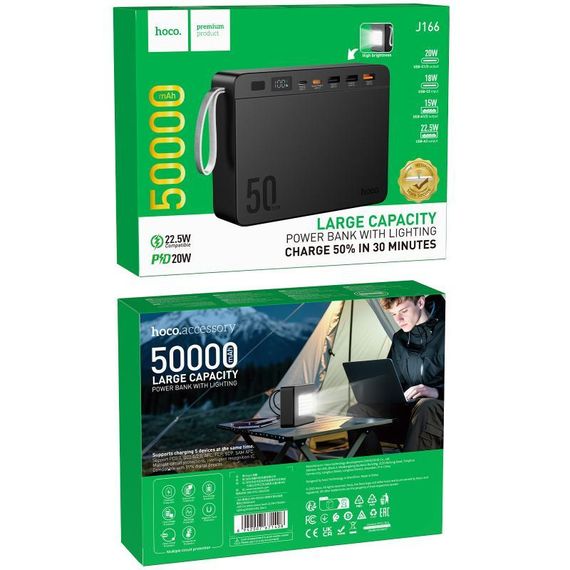 Портативний ЗП Power Bank Hoco J166 Carretera 22.5W+PD20W+lighting 50000 mAh Black | Зображення 1