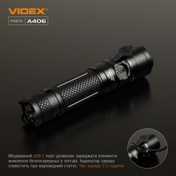 Портативний світлодіодний ліхтарик VIDEX VLF-A406 4000Lm 6500K | Зображення 8