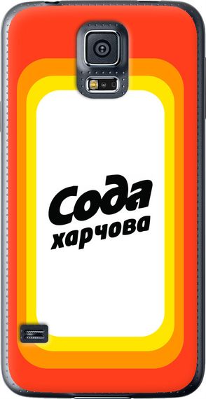 Чехол на Samsung Galaxy S5 g900h Сода UA "5639u-24-17620"