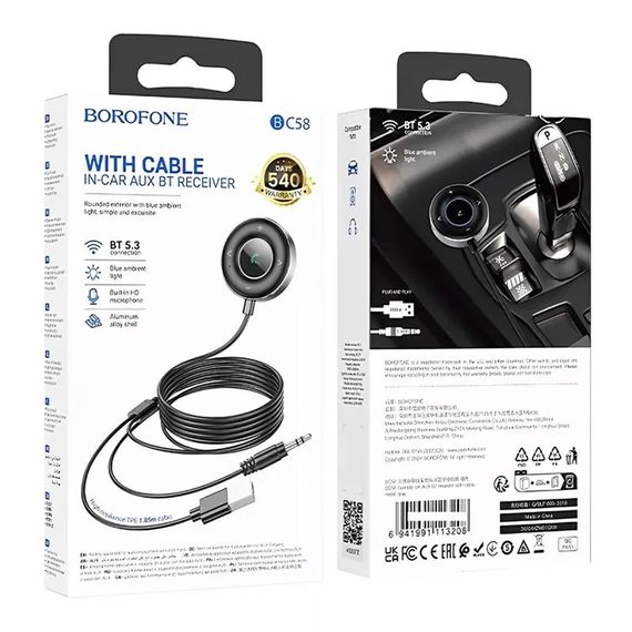 Bluetooth аудио ресивер BOROFONE BC58 Gamble (USB+Jack 3,5mm) Metal gray | Зображення 4