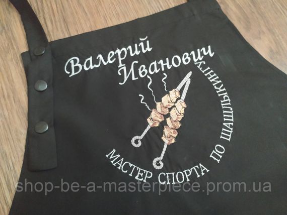 Фартух іменний чоловічий для готування з написом чорний з вишивкою подарунок чоловікові 02950 | Зображення 7