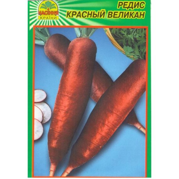 Насіння редису Червоний велетень 3 г (Насіння країни)