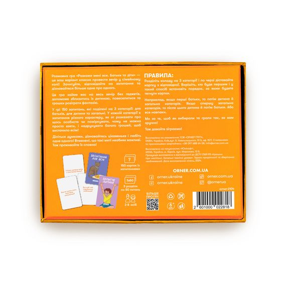 Настільна гра Розкажи мені все. Батьки та діти | Зображення 2