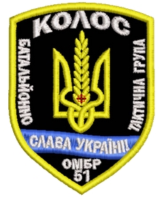 Шеврон Батальйонно Тактична Група Колос 51 ОМБр