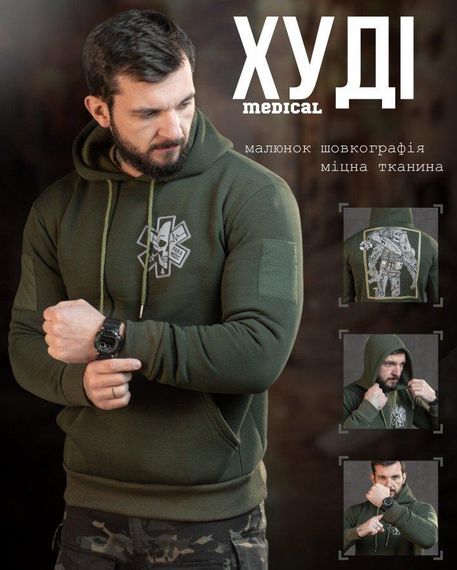 Худи CELEO на флисе Paramedic олива ВТ7993 | Зображення 6