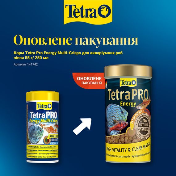 Корм Tetra Pro Energy Multi-Crisps для акваріумних риб чіпси 55 г/ 250 мл | Зображення 1
