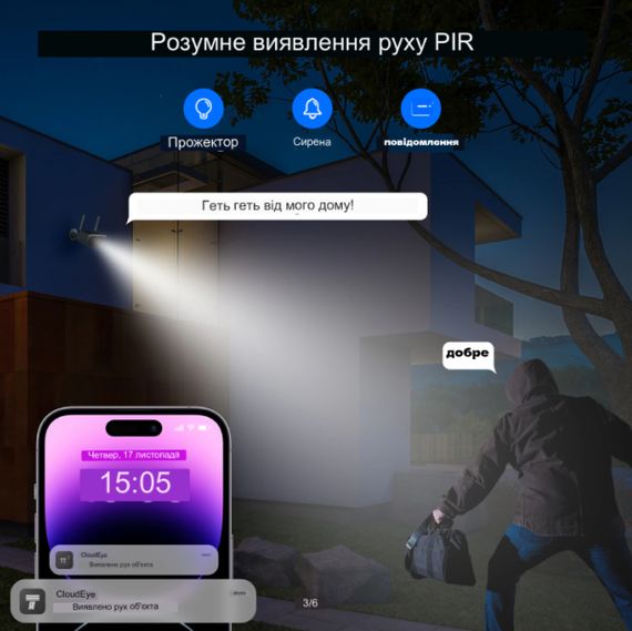 Камера видеонаблюдения WiFi Solar Camera 2MP XPRO FHD - Содержит две батареи 18650 20 (MER-15339_1519) | Зображення 9