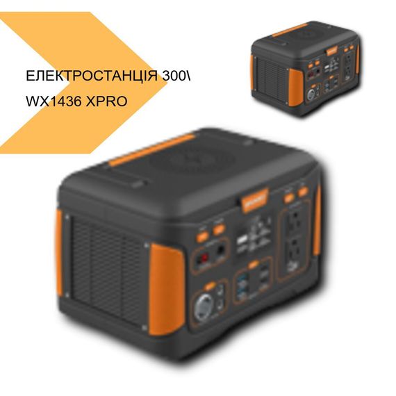 Портативна електростанція 300W WX1436 XPRO (44084-WX1436 300W_10128) | Зображення 2