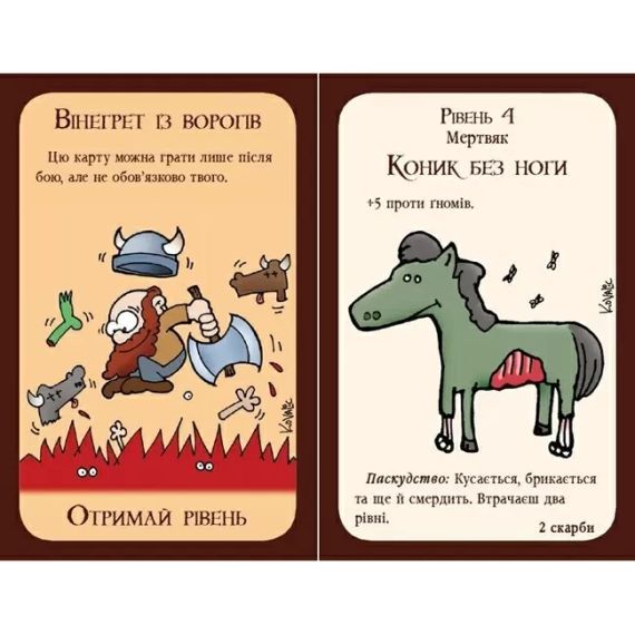Настільна гра Манчкін (укр.) | Зображення 3