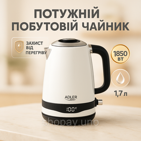 Електричний чайник з індикатором живлення Adler AD 1295w 1.7л 1850Вт, Надійний електричний чайник UH-11