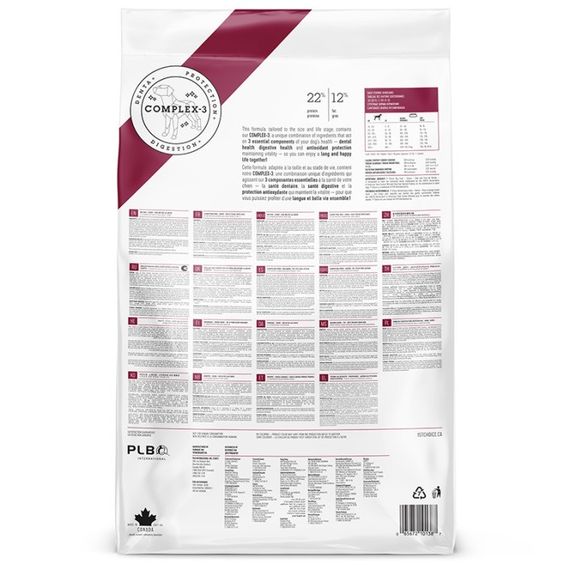 Сухий корм з ягнятком та оселедцем для літніх собак із чутливою шкірою 1st Choice Senior Sensitive Skin & Coat All Breeds, 2 кг | Зображення 1