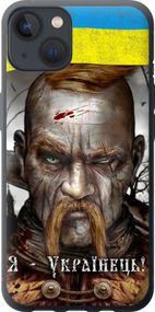 Чехол на iPhone 13 Козак-Украинец "1150u-2374-17620"