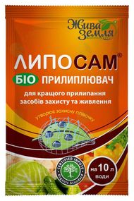 Прилипач Ліпосам 8 мл