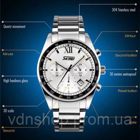 Оригінальні чоловічі годинники SKMEI, Повсякденні кварцові наручні чоловічі годинники SU-97