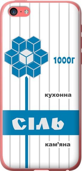 Чехол на iPhone 5c Соль UA "5625u-23-17620"