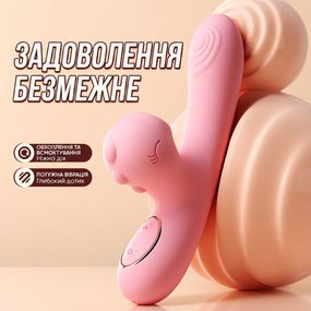 Вакуумний вібратор подвійний силіконовий водонепроникний стимулятор для клітора та вагіни 14 см рожевий