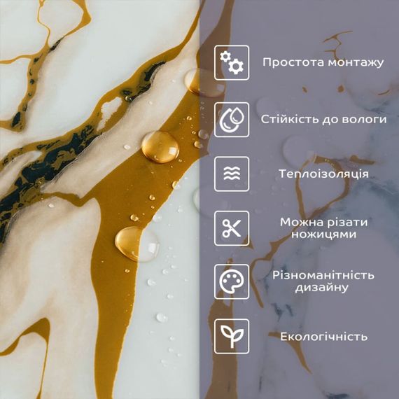 Самоклеюча стінова PET плитка у рулоні 600х3000х2мм SW-00002634 | Зображення 3