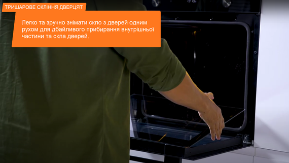 Духова шафа Fabiano FBO 840 Black 8142.510.1626 | Зображення 2
