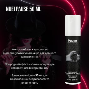 Гель-пролонгатор Nuei PAUSE (50 мл): Для продовження статевого акту та контролю над оргазмом