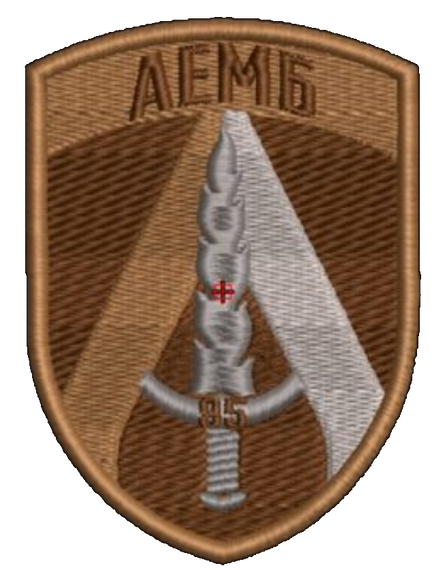 Шеврон АЕМБ