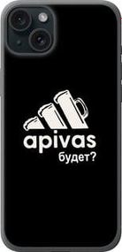 Чохол на iPhone 15 Plus А пивас із силікону FCh_007828