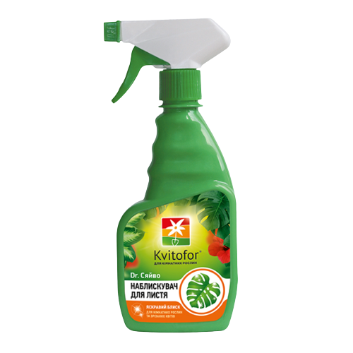 Спрей подвійної дії наблискувач для листя 300мл Квітофор "Др.Сяйво"