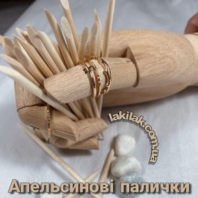 Апельсинові палички 10шт (11,5см)