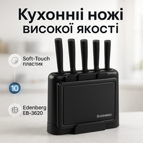 Набор ножей для приготовления пищи, Кухонные ножи для нарезания, Ножи кухонные профессиональные XI-78