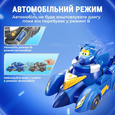Ігровий набір Super Wings Spinning Vehicle Джером (Jerome) (EU770330) | Зображення 8