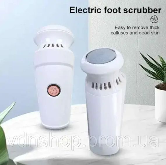 Пемза електрична FOOT GRINDER 928-3 для ніг та п'ят з насадками | Зображення 3