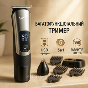 Бездротовий тример для стрижки та гоління VGR 5 в 1 V-111, Профі машинка для стрижки волосся NR-22