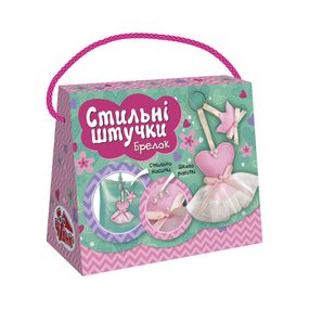 Набор для творчества "Стильные штучки Королева моды" 15100505 брелок