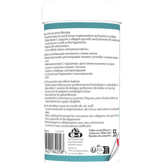 Вітаміни 8in1 Excel Glucosamine для цуценят та дорослих собак для суглобів  55 шт | Зображення 5
