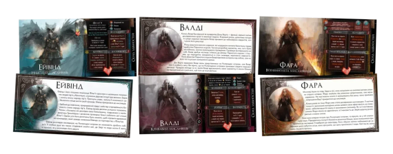 Настольная игра Зверь. Разбитые острова (Beast: Shattered Isles) | Зображення 4
