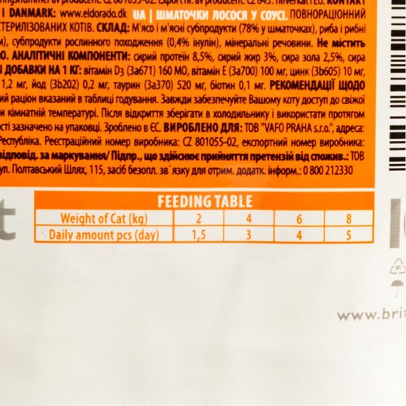 Корм вологий Brit Premium Salmon for Sterilised д/стерилізованих котів лосось 100 г | Зображення 2