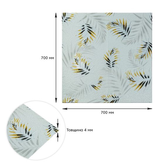 Панель стінова 3D 700х700х4мм папороть на сірому фоні (D) SW-00001982 | Зображення 4