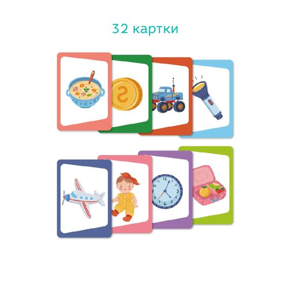 Настольная карточная игра для детей "Викторина: Угадай предмет!" 301245 | Зображення 2